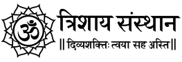 Trishaya Logo 1