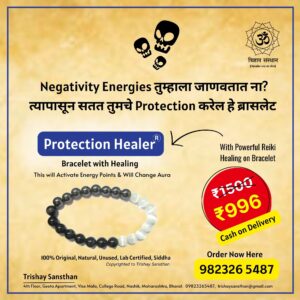 Protection Healer Bracelet