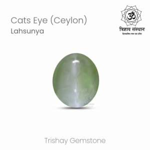 Ceylon Cat's Eye (Lehsuniya) Trishay
