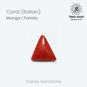 Coral Italian | Munga Natural
