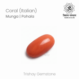 Italian Coral (Moonga) Trishay