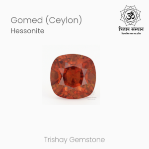 Ceylon Hessonite Garnet (Gomed) Trishay
