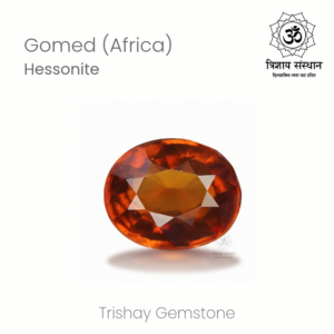 African Hessonite Garnet (Gomed) Trishay