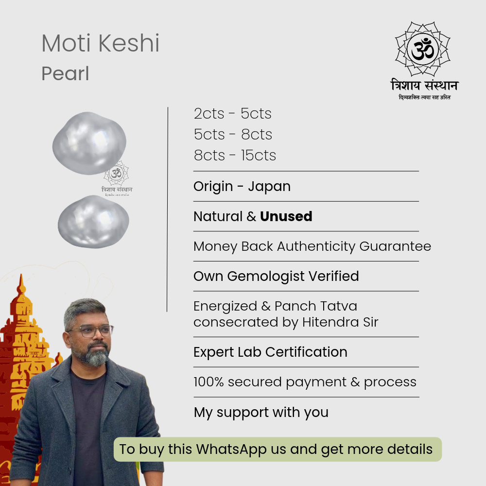 Keshi Pearl (Moti) Trishay - Image 4