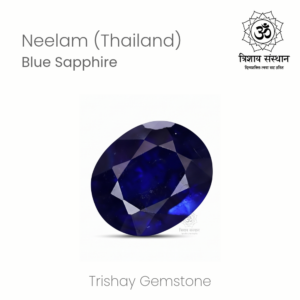 Thai Blue Sapphire (Neelam) Trishay