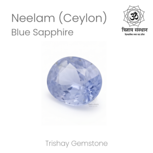 Ceylon Blue Sapphire (Neelam) Trishay