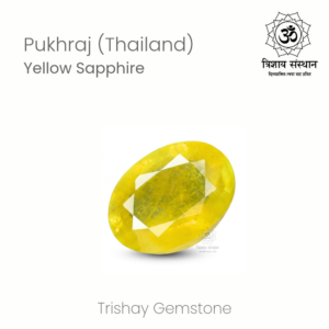 Thai Yellow Sapphire (Pukhraj) Trishay