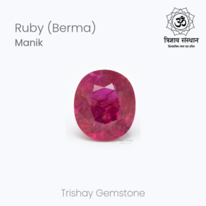 Burmese Ruby (Manik) Trishay