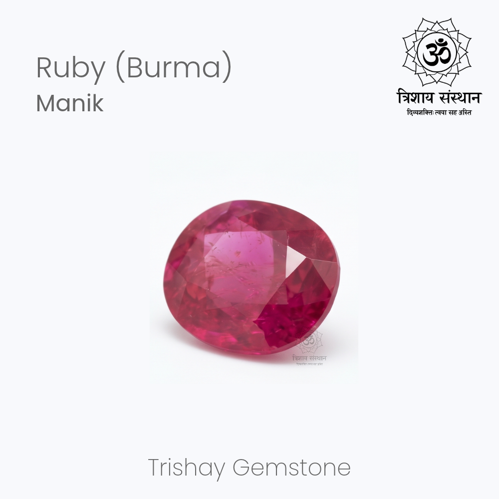 Burmese Ruby (Manik) Trishay - Image 2