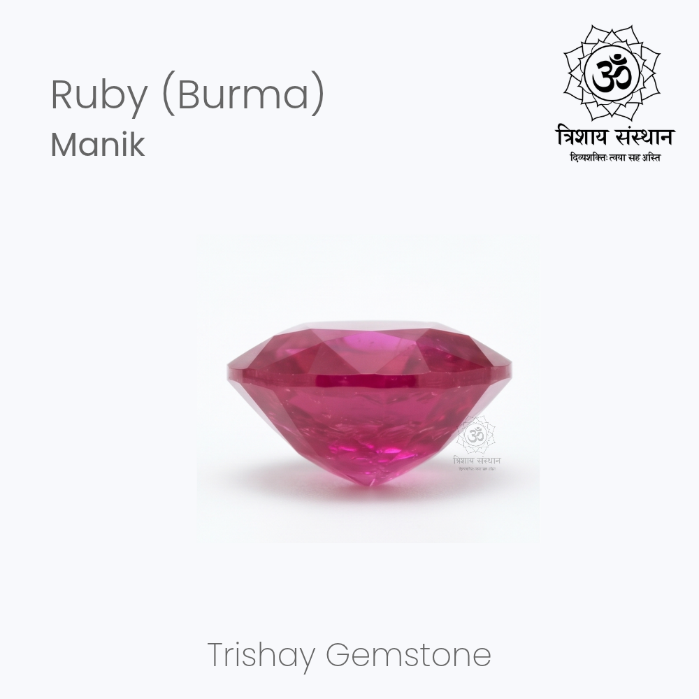 Burmese Ruby (Manik) Trishay - Image 3