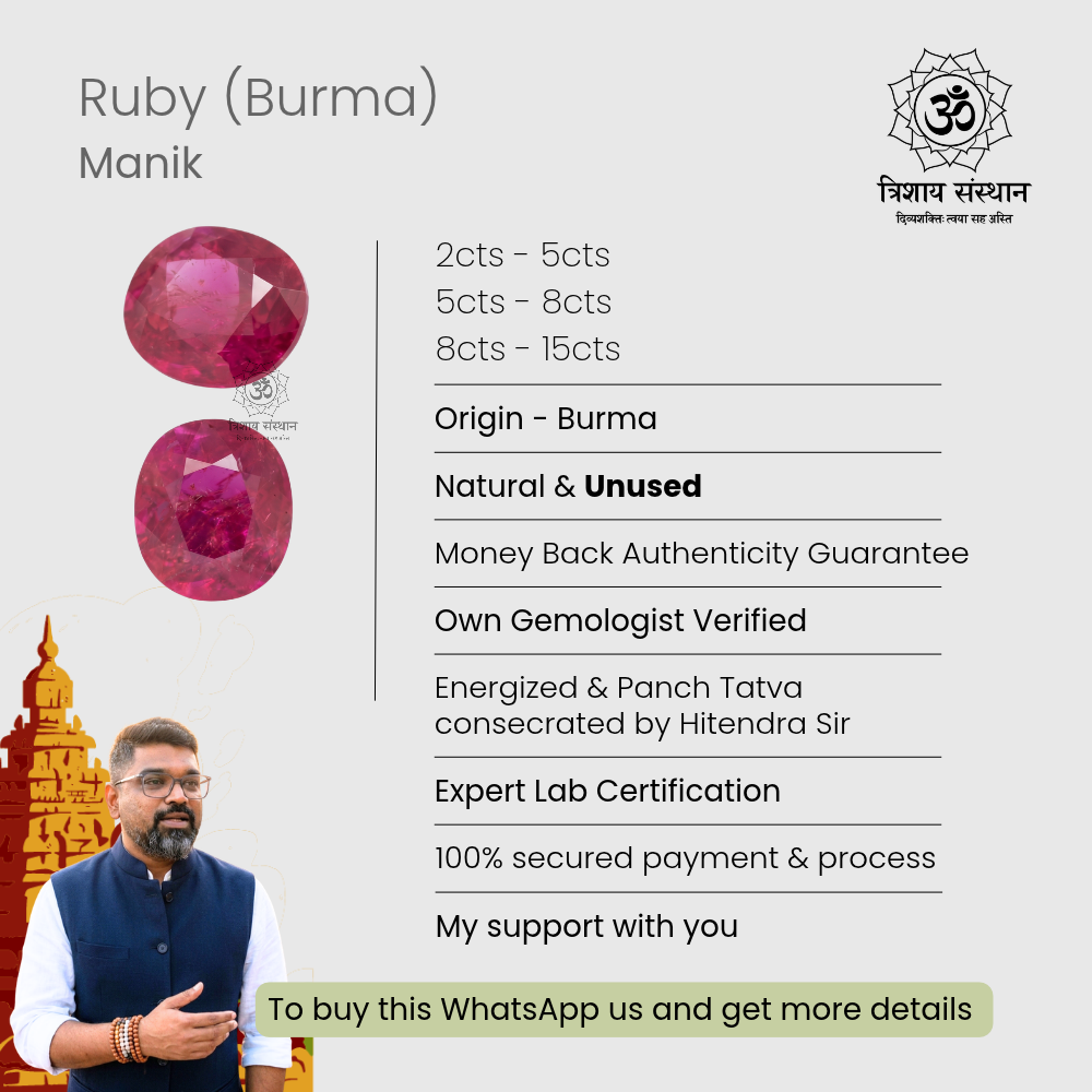 African Ruby (Manik) Trishay - Image 4