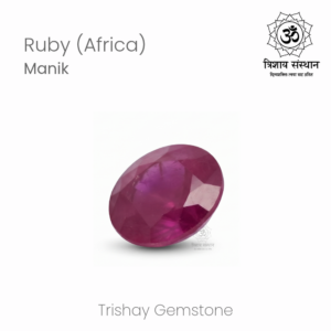 African Ruby (Manik) Trishay